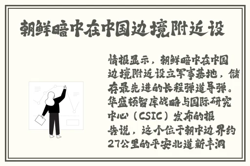 网爆反差婊吃瓜在线